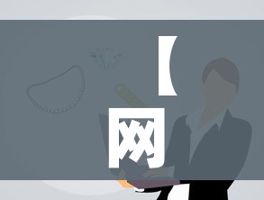 【网上买奶粉安全吗/网上买奶粉安不安全】