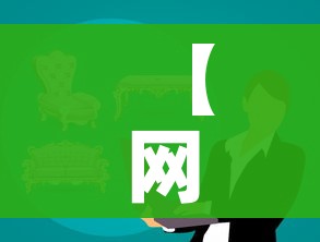 【网上买奶粉安全吗/网上买奶粉安不安全】