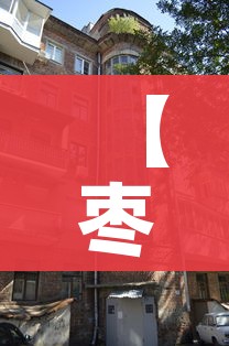 【枣庄疫情最新消息今天封城了,枣庄疫情通告】