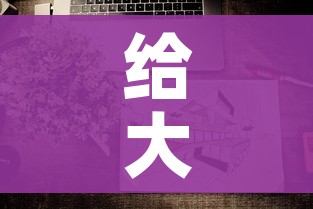 给大家讲解“微信炸 金花怎样建房间”房卡怎么购买