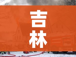 【绥中疫情最新消息/绥中县最新消息】