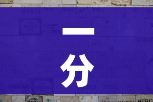 一分钟实测分享“买房卡的微信炸 金花代理”房卡链接获取