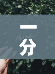 一分钟实测分享“买房卡的微信炸 金花代理”房卡链接获取