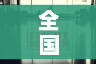 全国新型疫情最新消息/全国新型冠状最新消息