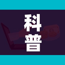 科普一下“微信链接牛牛房卡怎么购买”购买房卡介绍
