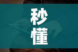 秒懂教程“新神兽大厅怎么买房卡”房卡获取方式