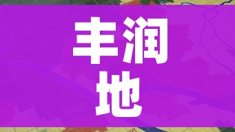 丰润地图/原丰润县地图