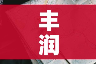 丰润地图/原丰润县地图