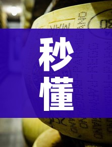 秒懂教程“微信牛牛炸 金花房卡”轻松获取房卡全渠道