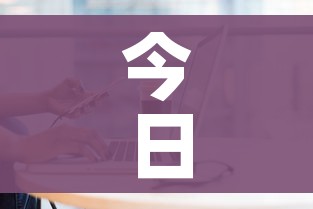今日最新疫情最新数据/今日最新疫情最新消息表图