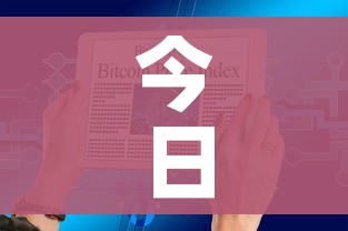 今日最新疫情最新数据/今日最新疫情最新消息表图