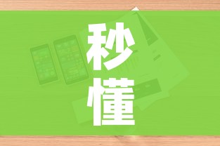 秒懂教程“微信链接房卡充值”详细房卡怎么购买教程