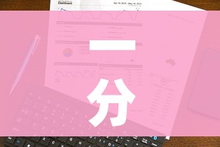 一分钟了解“微信炸 金花链接房卡”房卡获取方式