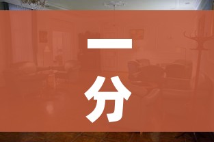 一分钟介绍使用“青龙大厅在哪里买房卡”房卡使用教程