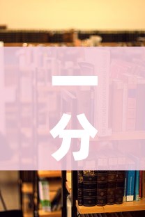 一分钟介绍使用“青龙大厅在哪里买房卡”房卡使用教程