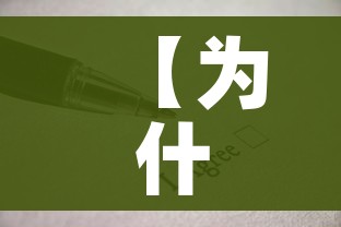 【为什么突然暂停核酸检测,核酸检测老是暂时无报告】