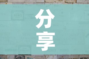 分享实测“炸 金花卖房卡代理”房卡详细充值