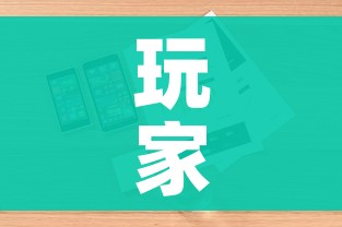 玩家攻略“微信牛牛房卡怎样有”详细房卡怎么购买教程