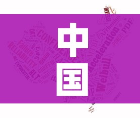中国疫情最新分布图（中国疫情最新情况最新地图）