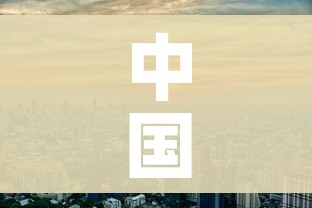 中国疫情最新分布图（中国疫情最新情况最新地图）