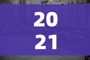 2021绍兴疫情封城最新消息:2021绍兴疫情封城最新消息查询
