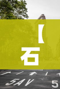 【哈尔滨新增20例,哈尔滨新增20例病例行动轨迹】