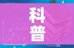 科普一下“有没有炸 金花房卡”详细房卡使用教程