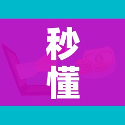 秒懂教程“微信链接牛牛房卡”详细房卡怎么购买教程