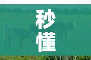科普一下“微信炸 金花房卡在哪充值”详细房卡怎么购买教程
