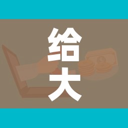 给大家讲解“微信牛牛房卡购买”购买房卡介绍