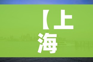 【上海这9个区域划为疫情中风险区/上海市列为中风险地区】
