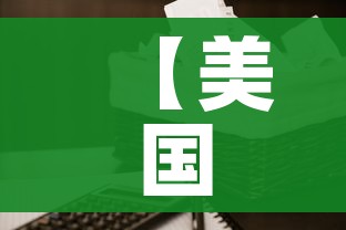一分钟实测分享“微信买房卡牛牛游戏”获取房卡教程-哔哩哔哩