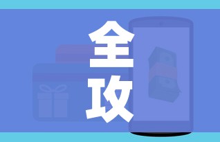 科普一下“怎么开炸 金花房间”房卡链接获取
