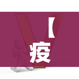 【疫情图片,武汉疫情图片】