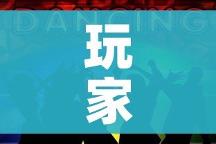 玩家必备教程“微信炸 金花斗牛牛房卡”获取房卡教程-哔哩哔哩