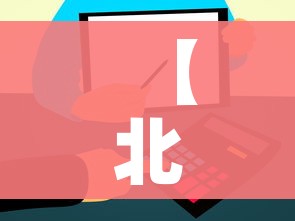 【北京中风险地区达39个,北京中风险地区有哪些?】