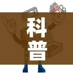 科普一下“怎样购买微信牛牛房卡”详细房卡怎么购买教程