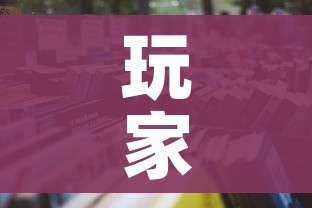 玩家攻略“微信金花房卡在哪里充”详细房卡怎么购买教程