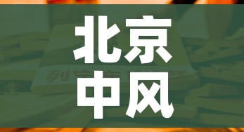 科普一下“怎么开炸 金花房间”房卡链接获取