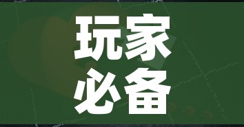 玩家必备教程“微信拼三张金花房卡”房卡怎么购买