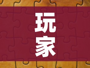 玩家必备教程“微信拼三张金花房卡”房卡怎么购买