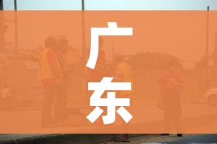 张凯丽为吉林省疫情捐款100万/张凯丽为吉林省疫情捐款100万元