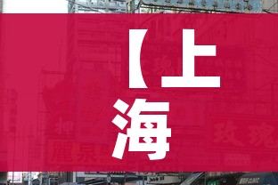 【上海新冠/上海新冠疫情解封时间】