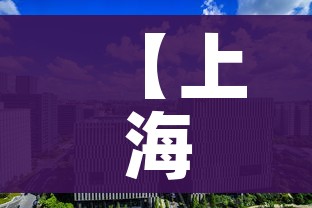 【上海新冠/上海新冠疫情解封时间】
