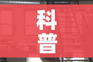 科普一下“微信网页牛牛链接房间卡”房卡使用教程