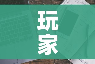 玩家必备教程“微信牛牛房卡多少钱”详细房卡教程