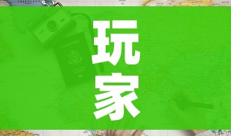 玩家必备教程“微信牛牛房卡多少钱”详细房卡教程