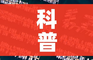 科普一下“6人炸 金花怎么开”详细房卡教程