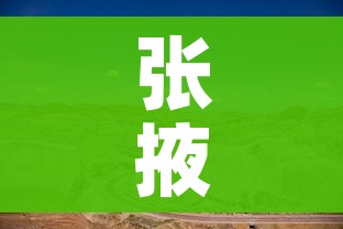 张掖疫情/张掖 疫情