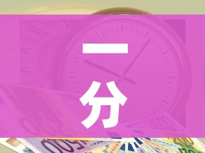 一分钟实测分享“微信金花房卡多少钱”房卡使用教程